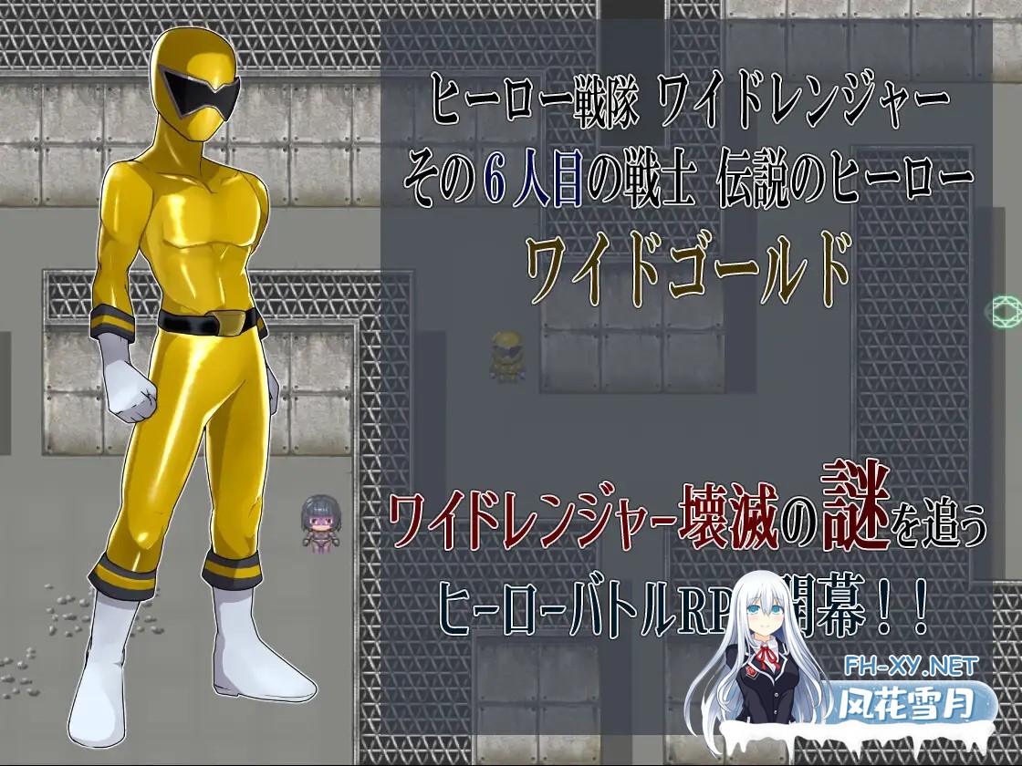 [RPG/PC/AI汉化] 悪の女幹部クエスト0 ～ヒーローが女幹部に勝てない理由～ 英雄无法战胜女干部的理由 [800M]-2.jpg