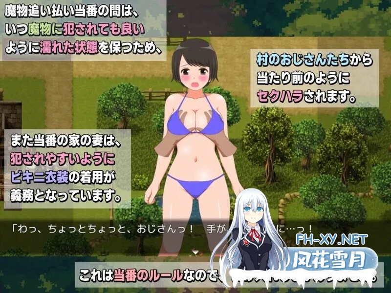 [日式RPG/动态/新作] 新妻奈绪的驱魔值班 新妻ナオの魔物追い払い当 AI汉化版+全回想存档 [1.70G]-2.jpg