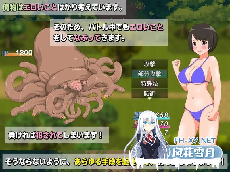 [日式RPG/动态/新作] 新妻奈绪的驱魔值班 新妻ナオの魔物追い払い当 AI汉化版+全回想存档 [1.70G]-3.jpg