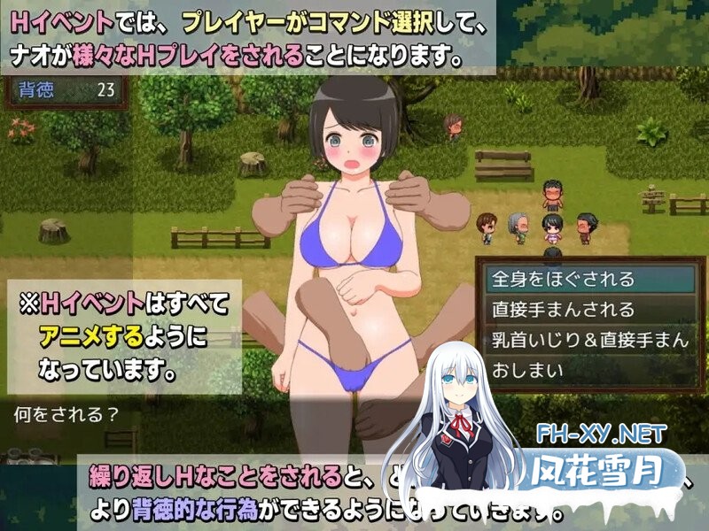 [日式RPG/动态/新作] 新妻奈绪的驱魔值班 新妻ナオの魔物追い払い当 AI汉化版+全回想存档 [1.70G]-4.jpg