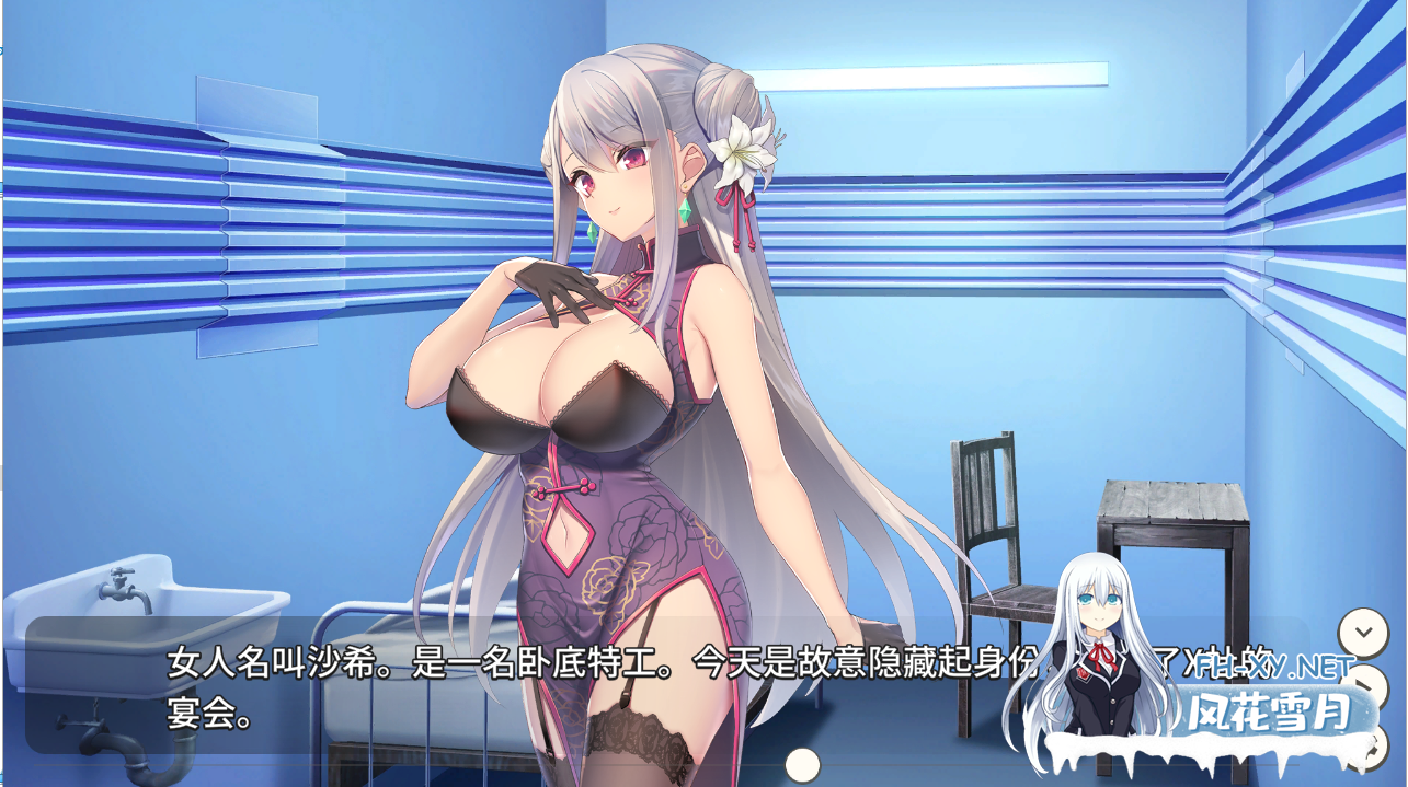 [卡牌对战SLG/官方中文/PC+安卓] 卧底女特工 卧底女搜查官UndercoverAgent Ver1.3.0 官方中文步兵版 [780M]-3.png