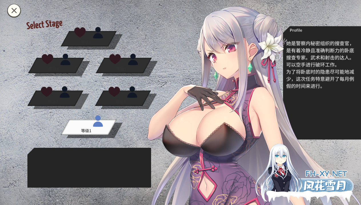 [卡牌对战SLG/官方中文/PC+安卓] 卧底女特工 卧底女搜查官UndercoverAgent Ver1.3.0 官方中文步兵版 [780M]-6.png