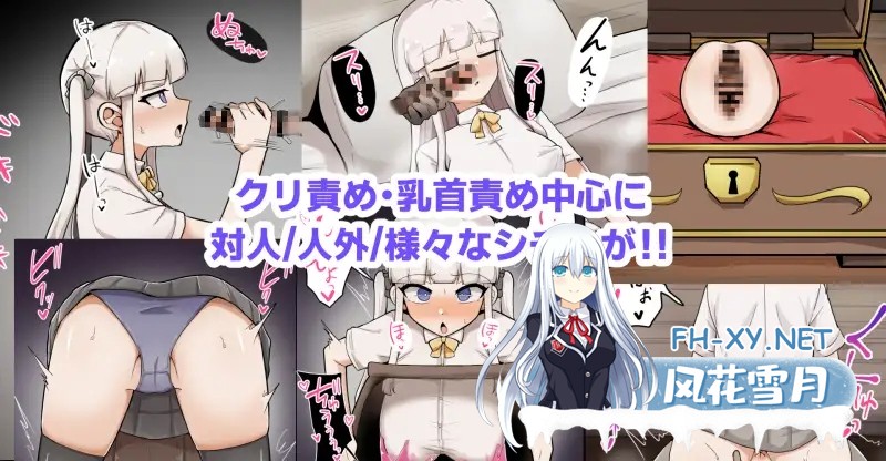 [RPG/汉化/PC+安卓] 绮波的羞耻冒险 ザコ雌きなみちゃんvsえっちな館1.0 AI汉化版 [3.2G]-6.jpg