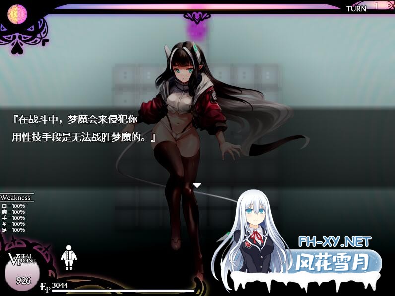 [RPG/汉化] 魅魔的欲望～莉莉丝计划～ SUCCUBUS DESIRE~リリスプロジェクト~ v1.1.0 AI挂载汉化版 [1G]-3.jpg
