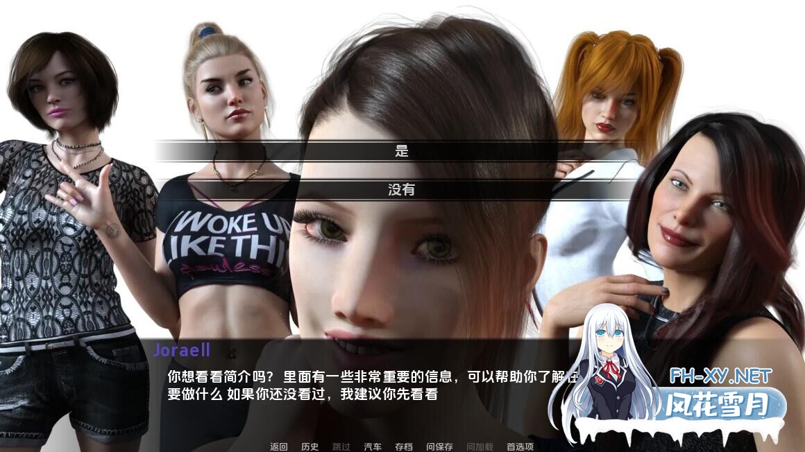 [SLG/汉化/3D/动态/更新]背叛！/Betrayed[Ver1.03 Steam][PC+安卓/9.4G]-4.jpeg
