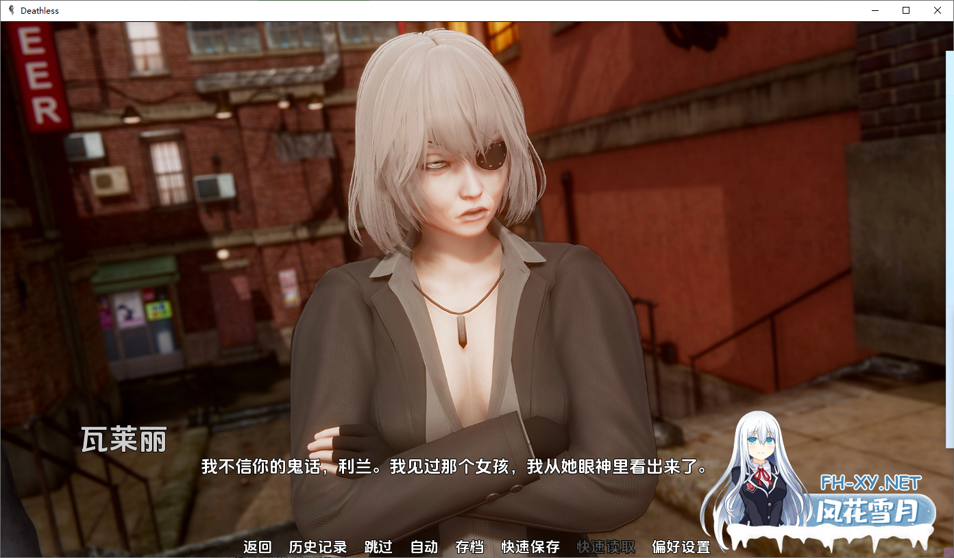 [SLG/汉化/3D/动态]不死/Deathless[Ep.1][PC+安卓/1.4G]-3.png