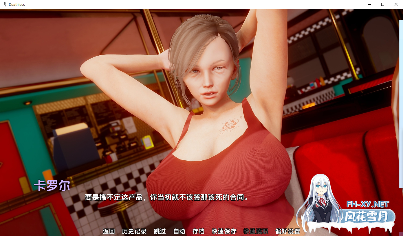 [SLG/汉化/3D/动态]不死/Deathless[Ep.1][PC+安卓/1.4G]-4.png
