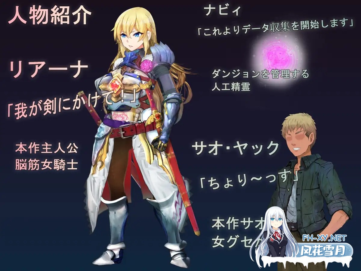 [RPG/AI汉化/人妻/NTR/强行/巨乳][RJ315828/豹兵のジャガー団社团]女骑士蕾哈娜-NTR地下城/強○!NTRダンジョン～女騎士リアーナ～[Ver1.0][PC+安卓/1.0G]-2.jpg