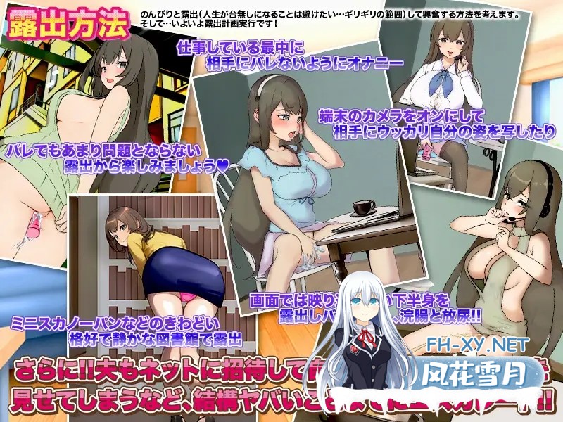 [RPG/AI汉化/色诱/NTR/露出/2D][RJ01068860/Rodmans社团]已婚女子玩暴露游戏/人妻としてリアルな露出体験をするゲーム…など。[Ver1.0][PC+安卓/310M]-4.jpg
