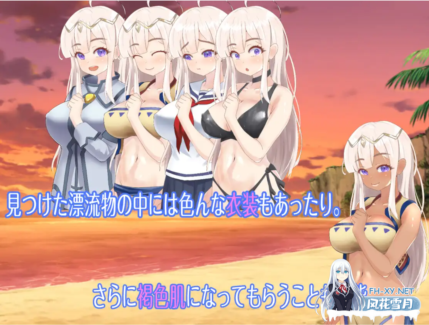 [RPG/AI汉化/幻想/NTR/女同羞耻/肛交][RJ01032250/わんコイン社团]寝取岛NTR漂流之岛/寝取島 -NTR CAST AWAY-[PC/810M]-3.png