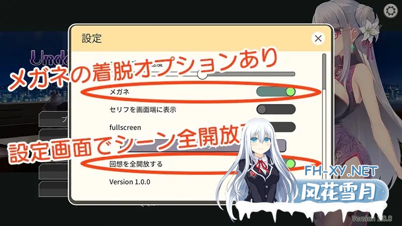 [SLG/互动/调教/动态/STEAM官中][RJ316217/AleCubicSoft社团]卧底女特工/UndercoverAgent 破滅の単独おとり捜査[Ver1.3.0][PC+安卓/780M]-2.jpg