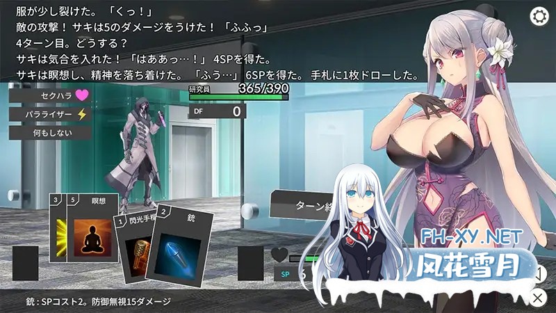 [SLG/互动/调教/动态/STEAM官中][RJ316217/AleCubicSoft社团]卧底女特工/UndercoverAgent 破滅の単独おとり捜査[Ver1.3.0][PC+安卓/780M]-3.jpg
