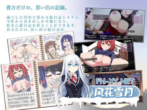 [RPG/PC+安卓/补档] 冬日狂想曲 小马拉大车 Ver1.04官方中文步兵版+存档[2.1G]-8.jpg