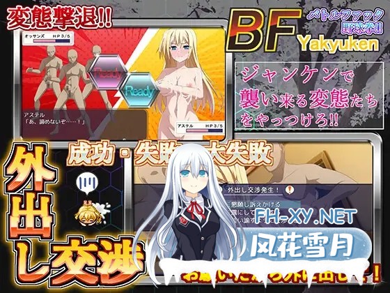 [大型RPG/机翻+AI文本/中出/援交/多P][RJ404094/ぽいずん社团]その後、勇者の姿を見た者はいない[Ver1.14][PC/4.70G]-3.jpg