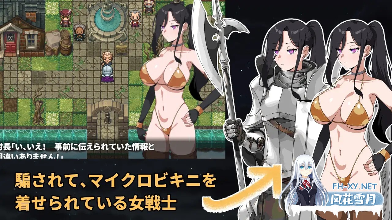 [RPG/机翻+AI文本/幻想/睡奸/乳交/触手/巨乳][RJ01438710/長崎いろは邸社团]最強の女戦士。ただしアホ。[PC]-2.jpg
