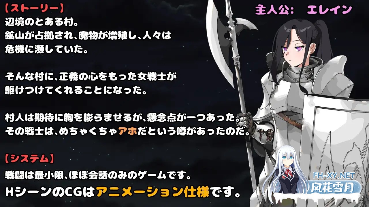 [RPG/机翻+AI文本/幻想/睡奸/乳交/触手/巨乳][RJ01438710/長崎いろは邸社团]最強の女戦士。ただしアホ。[PC]-3.jpg