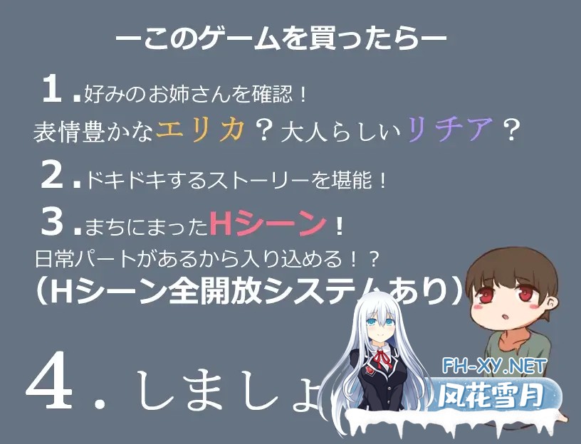 [RPG/机翻/正太/年上/正太/小便][RJ308566/ねむみえぶりでー社团]我与魔女的樱花恋曲～甜蜜姐弟恋～/僕と魔女の桜物語～イチャラブおねショタ～[...-2.jpg