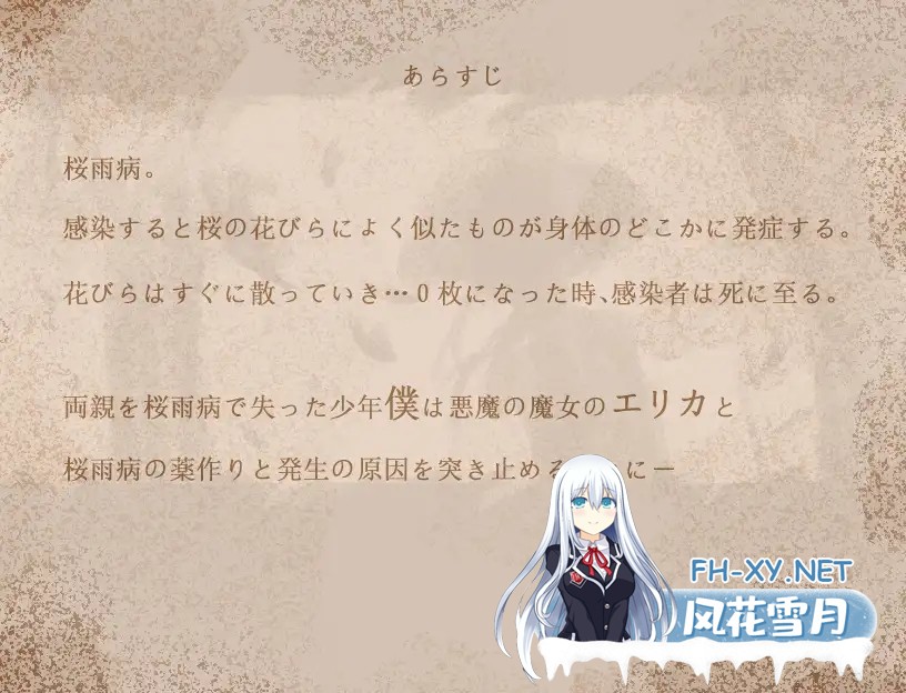 [RPG/机翻/正太/年上/正太/小便][RJ308566/ねむみえぶりでー社团]我与魔女的樱花恋曲～甜蜜姐弟恋～/僕と魔女の桜物語～イチャラブおねショタ～[...-3.jpg