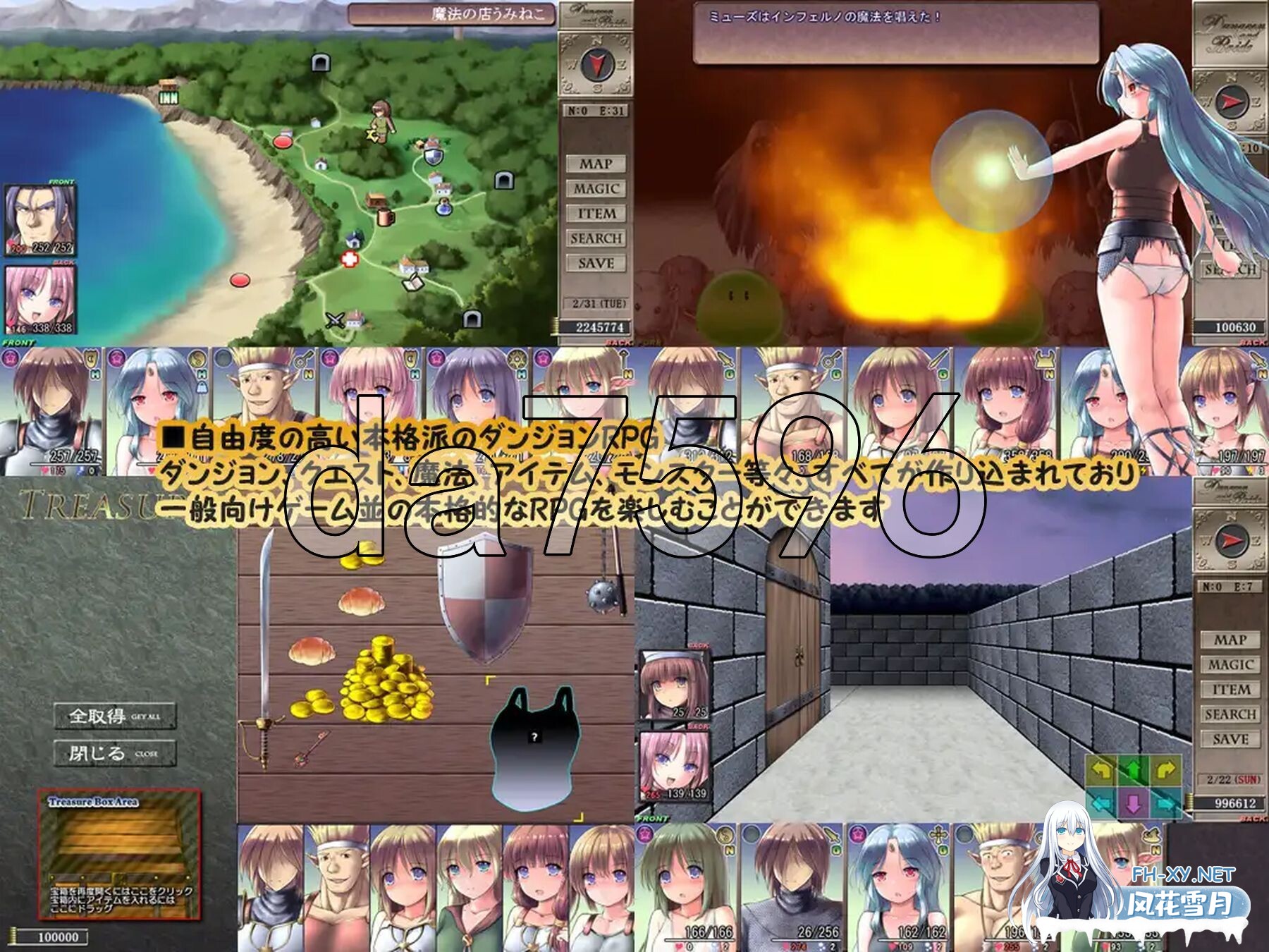 [日式RPG/新作] 地下城与新娘 ダンジョンアンドブライド Ver1.02 AI汉化版 [2.20G/百度]-3.jpg