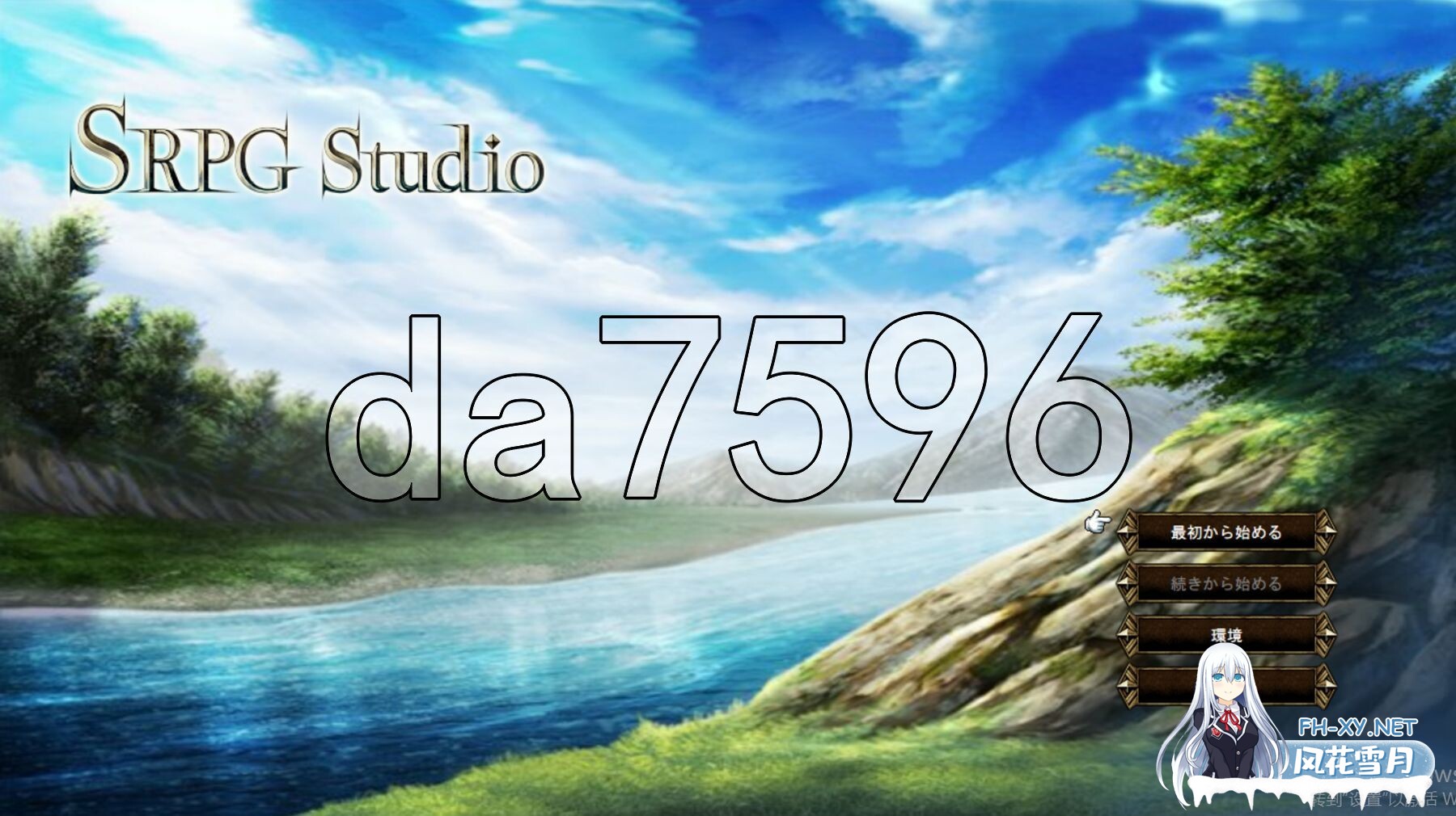 [日式SRPG/新作] 水之纹章~黑之解放~ ウォーターエムブレム~解放のブラック~ AI汉化版 [890M/百度]-1.jpg
