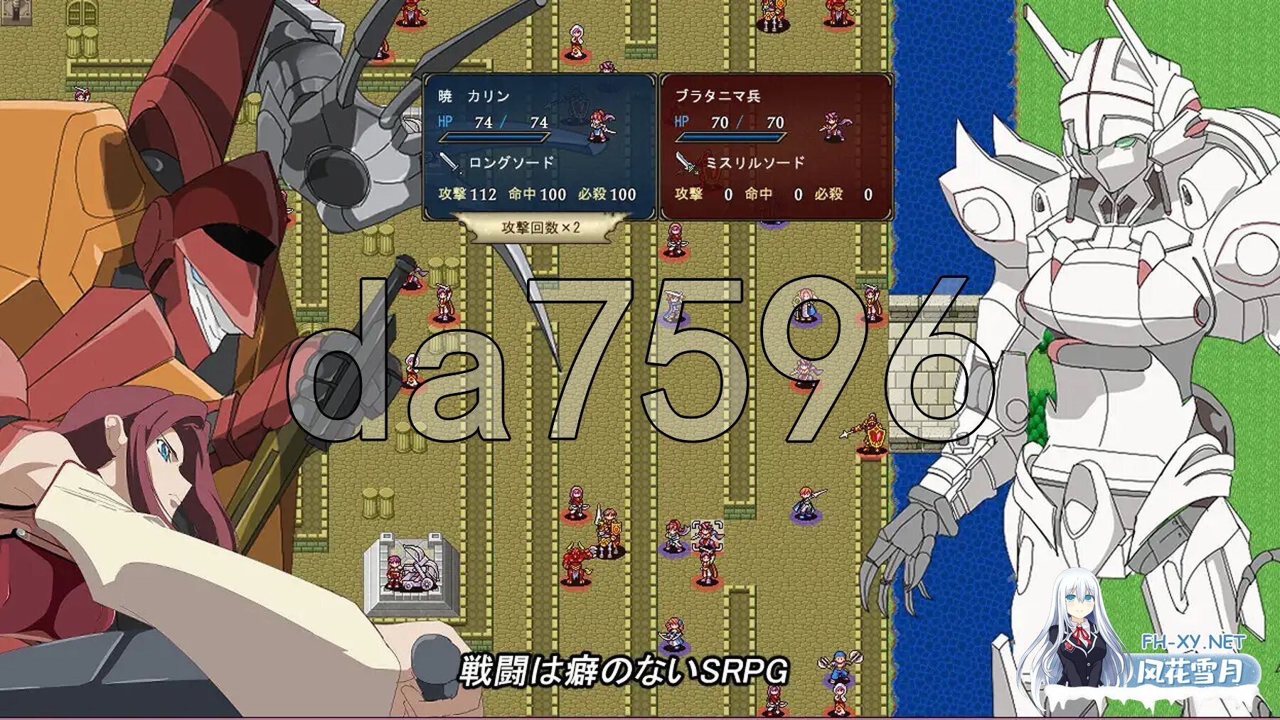 [日式SRPG/新作] 水之纹章~黑之解放~ ウォーターエムブレム~解放のブラック~ AI汉化版 [890M/百度]-3.jpg