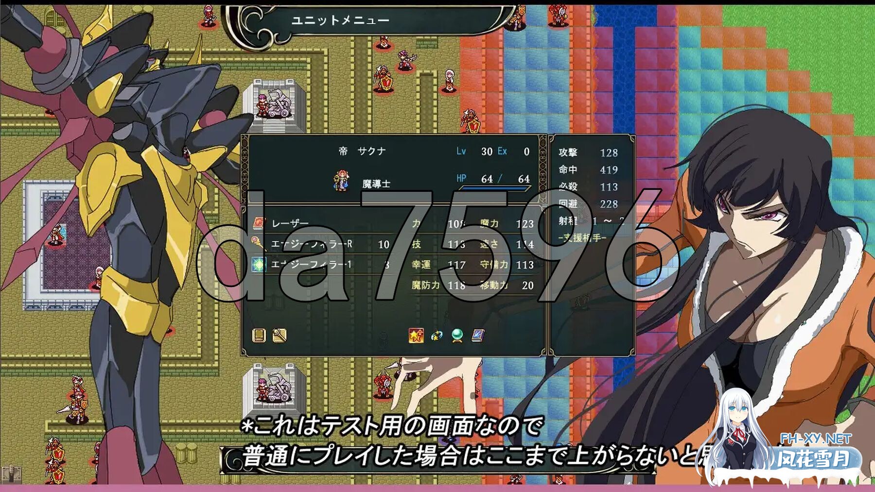 [日式SRPG/新作] 水之纹章~黑之解放~ ウォーターエムブレム~解放のブラック~ AI汉化版 [890M/百度]-4.jpg