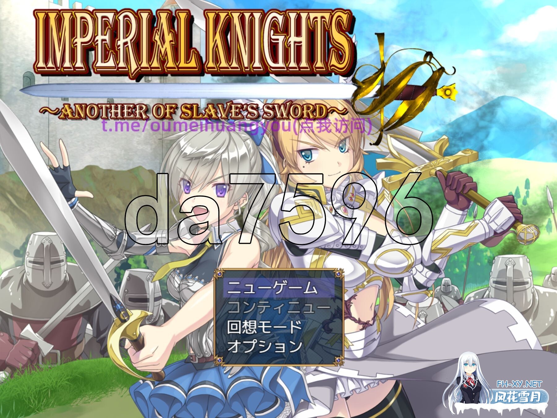 [日式RPG/新作] 帝国骑士 Imperial knights AI汉化版 [6.90G/百度]-1.jpg