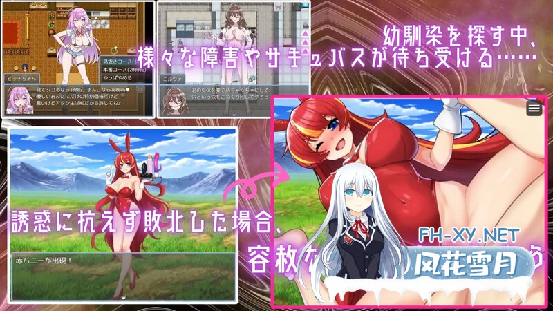 [RPG/汉化/动态]淫魔の本でメイドを探して_負けたらたっぷりマゾ調教されちゃうRPG Ver1.8 AI汉化 [1304.4MB]-3.jpg
