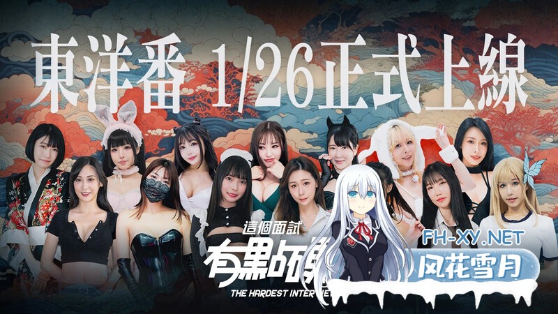 [SLG/官中/真人]麻豆传媒：这个面试有点硬 Ver1.0.5 破解版 官方中文 [36826.6MB]UC-1.jpg
