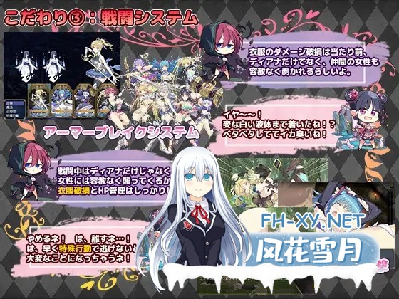 [RPG/PC/AI汉化] 帝国骑士 Imperial knights [6G]-7.jpg