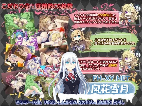 [RPG/PC/AI汉化] 帝国骑士 Imperial knights [6G]-6.jpg