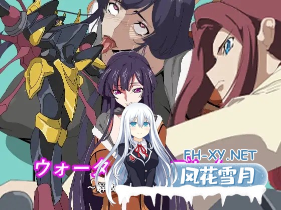 [RPG/AI汉化]ウォーターエムブレム_解放のブラック[400M]-2.jpg