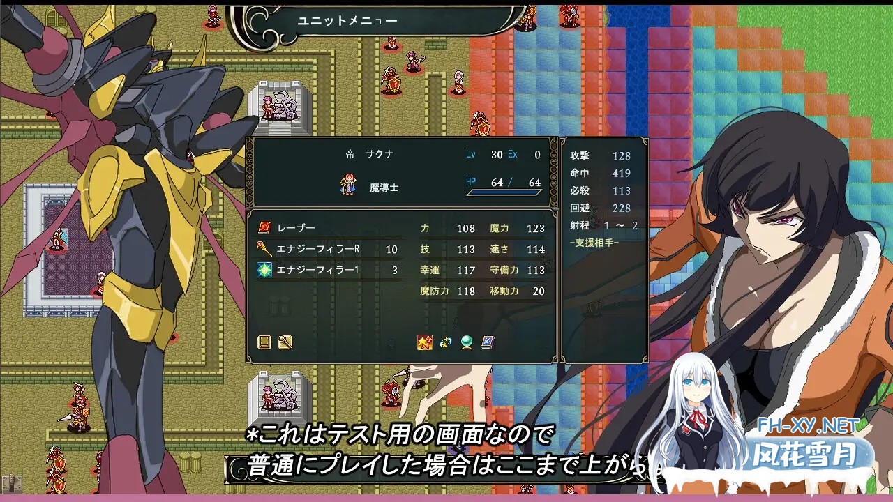 [RPG/AI汉化]ウォーターエムブレム_解放のブラック[400M]-8.jpg