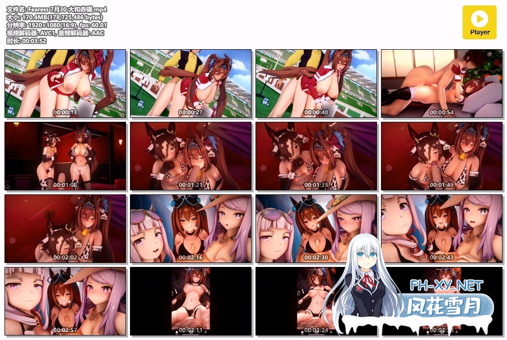 [MMD]赛马娘 大和赤骥 有CV 1080p[170m]-7.jpg