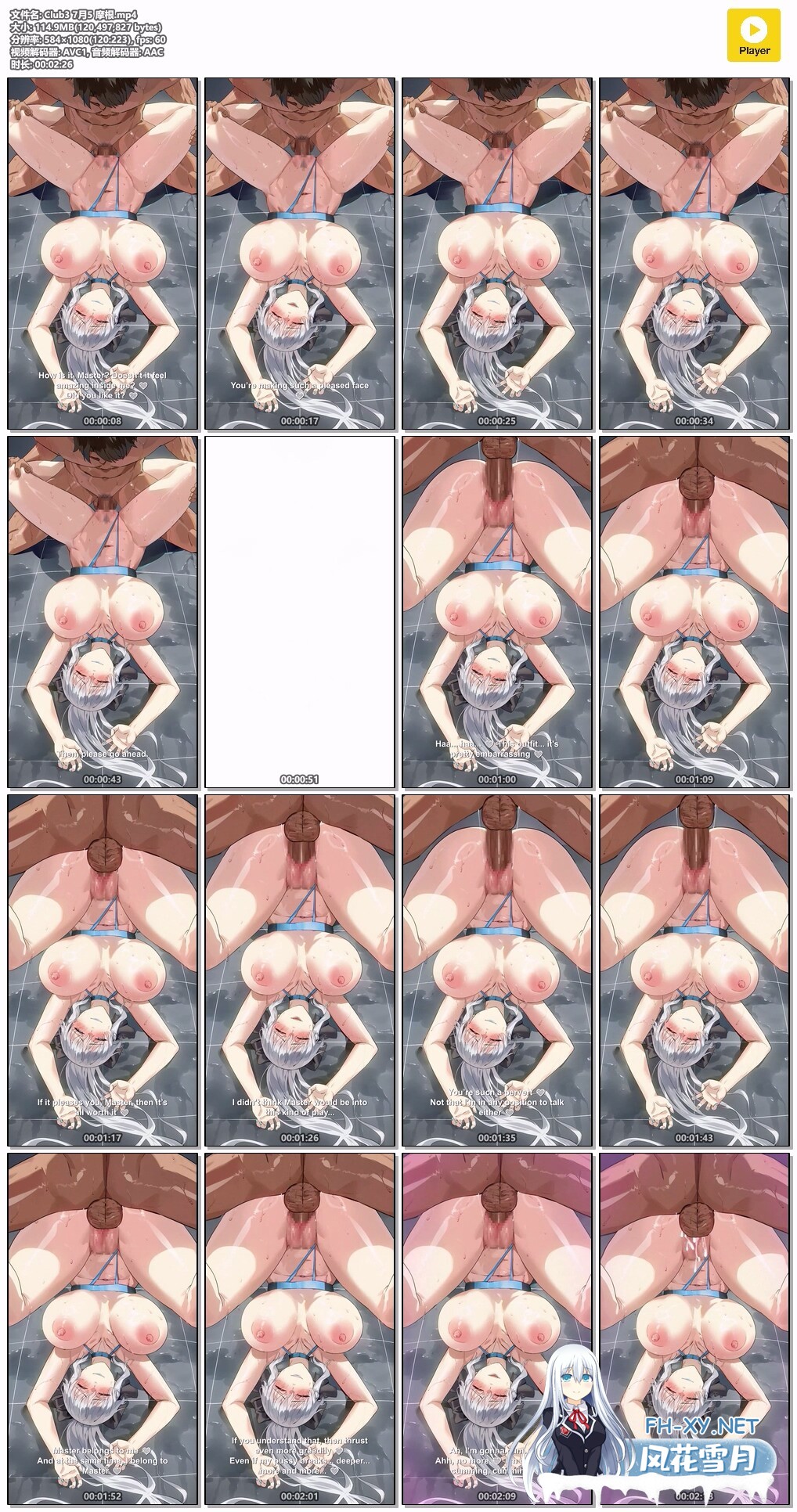 [2D]FGO 摩根 CV日配 1080p竖屏[117m]-5.jpg