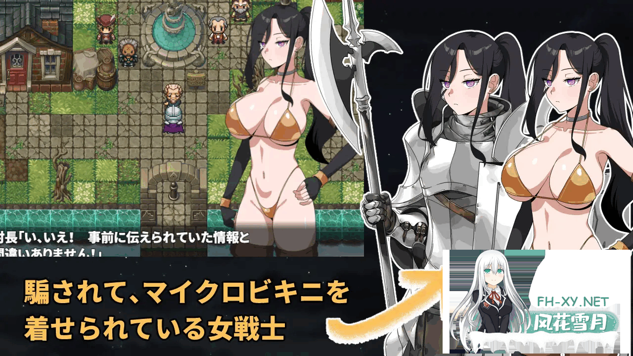 [RPG/AI汉化]最强的女战士。可惜是个笨蛋。[748M]-3.png