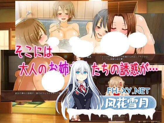 [SLG/AI汉化/PC] 独自经营旅馆的故事～性感姐姐和一心一意的我～ v1.0 ワンオペ旅館経営記～えっちなお姉さんと一途でいたい僕～ [633M]-4.jpg