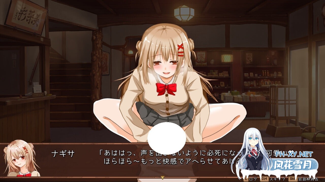 [SLG/AI汉化/PC] 独自经营旅馆的故事～性感姐姐和一心一意的我～ v1.0 ワンオペ旅館経営記～えっちなお姉さんと一途でいたい僕～ [633M]-6.jpg