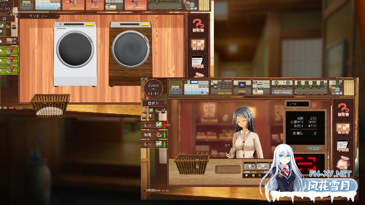 [SLG/AI汉化/PC] 独自经营旅馆的故事～性感姐姐和一心一意的我～ v1.0 ワンオペ旅館経営記～えっちなお姉さんと一途でいたい僕～ [633M]-5.jpg