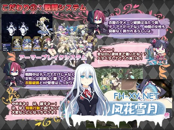 [RPG/AI汉化/PC] 帝国骑士 v1.00 Imperial knights [6.19G]-5.jpg