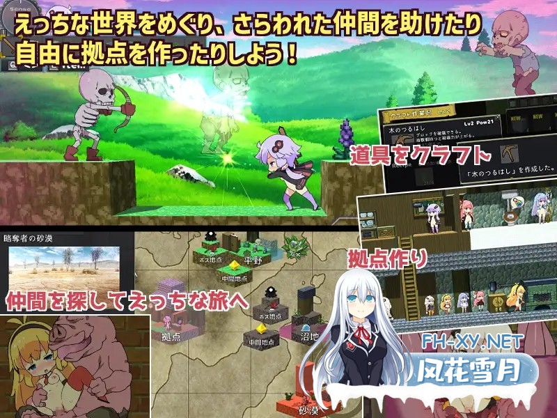 [爆款ACT/沙盒/全动态/异种X/露出/自慰/百合/DL官中][RJ434109/azcat社团]H版我的世界：Ecchi Craft/えちクラ～えっち&クラフト[Ver1.30+存档+全DLC][PC/5.50G]-2.jpg