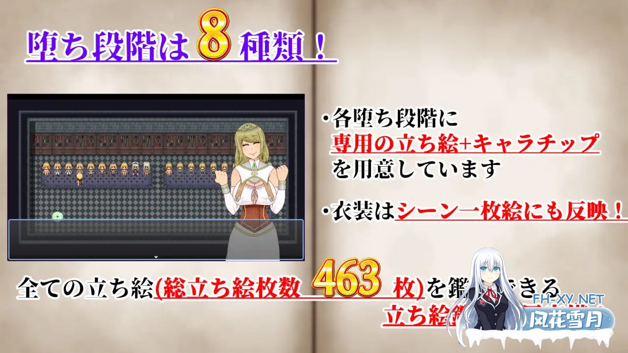 [RPG/AI汉化/PC] NTR角色扮演游戏2～异种街道与侵蚀之心～ NTRRPG2～異種街と蝕まれる心～ [1.48G]-2.jpg