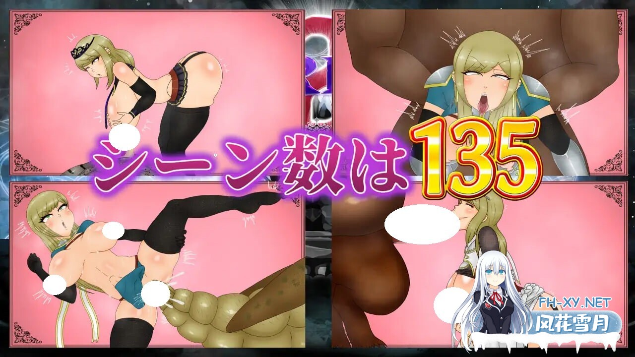 [RPG/AI汉化/PC] NTR角色扮演游戏2～异种街道与侵蚀之心～ NTRRPG2～異種街と蝕まれる心～ [1.48G]-5.jpg