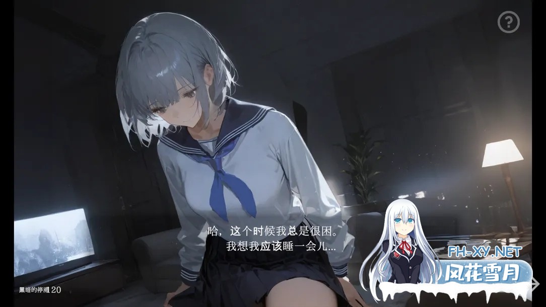 [睡歼SLG/汉化/动态/PC]回家就会睡着的孩子 帰ったら寝ちゃう子正式版+RenpyThief游戏一键汉化工具[1.26G]-3.jpg