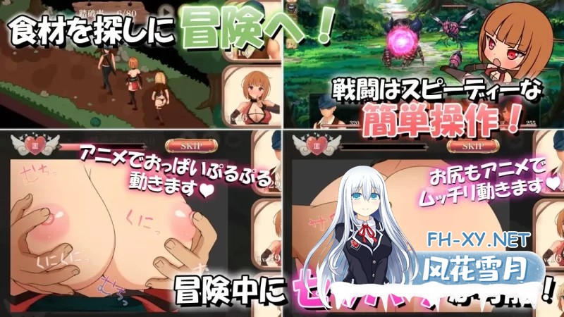 [SLG/汉化]梦幻酒馆与秘密调教 AI汉化精修版+存档[3.3G]-4.jpg