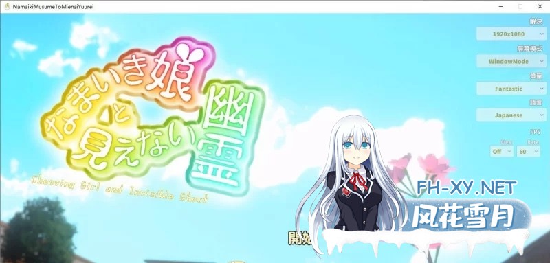 [3D/动态]透明大叔调教手札：与傲娇小妹的禁忌同居V1.4.0 机翻汉化版[5.1G]-2.jpg