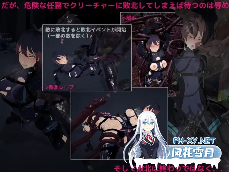 [3D/汉化/动态]DARKGATE 虚空淫狱V0.9.11b AI汉化版[2.5G]-2.jpg