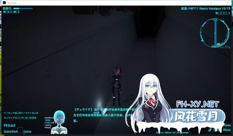 [3D/汉化/动态]DARKGATE 虚空淫狱V0.9.11b AI汉化版[2.5G]-5.jpg