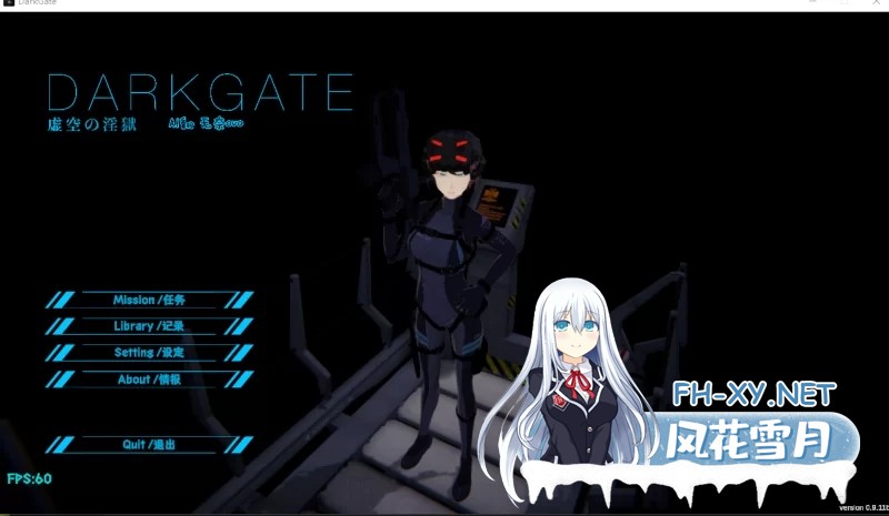 [3D/汉化/动态]DARKGATE 虚空淫狱V0.9.11b AI汉化版[2.5G]-4.jpg