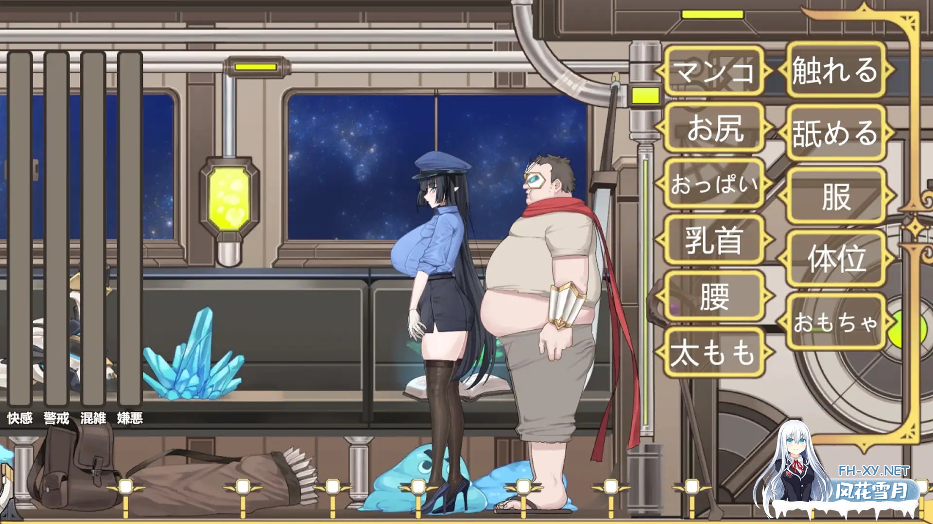 [SLG/官中]異世界電車痴漢 官方中文版[PC/159]-1.jpg